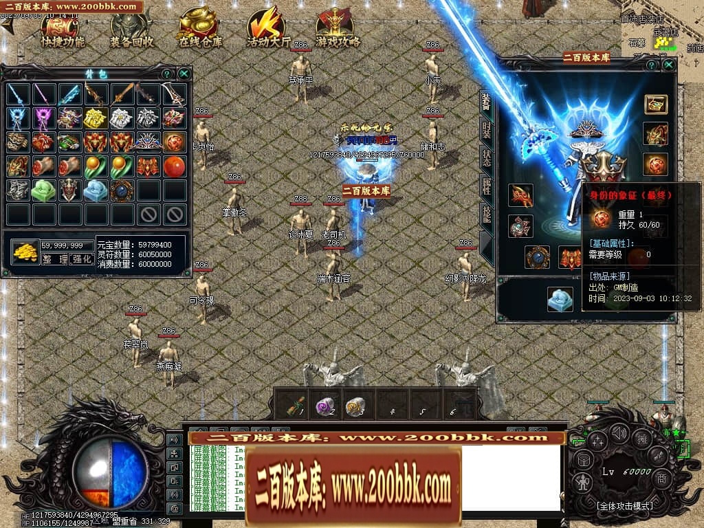 06月吃鸡绝地求生天降BOSS空投宝箱商业版本库-传奇单机版-GOM引擎 - GOM
