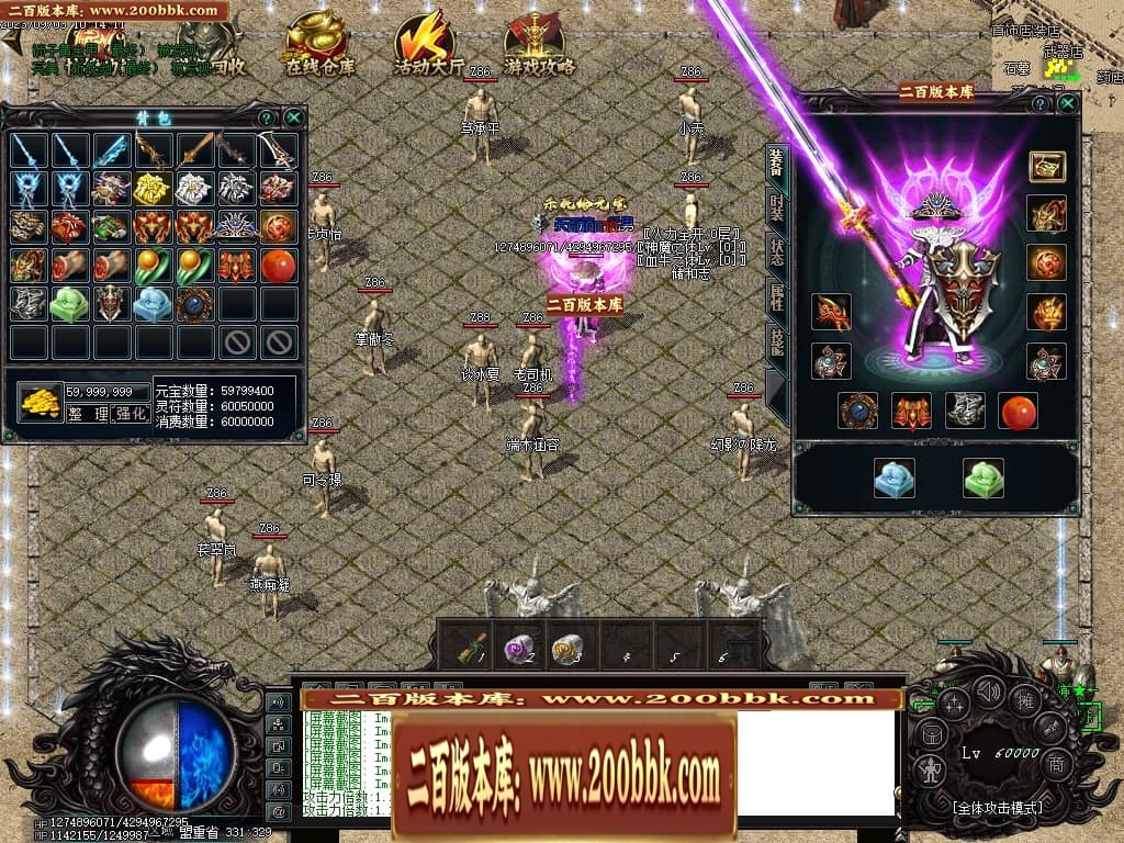 06月吃鸡绝地求生天降BOSS空投宝箱商业版本库-传奇单机版-GOM引擎 - GOM
