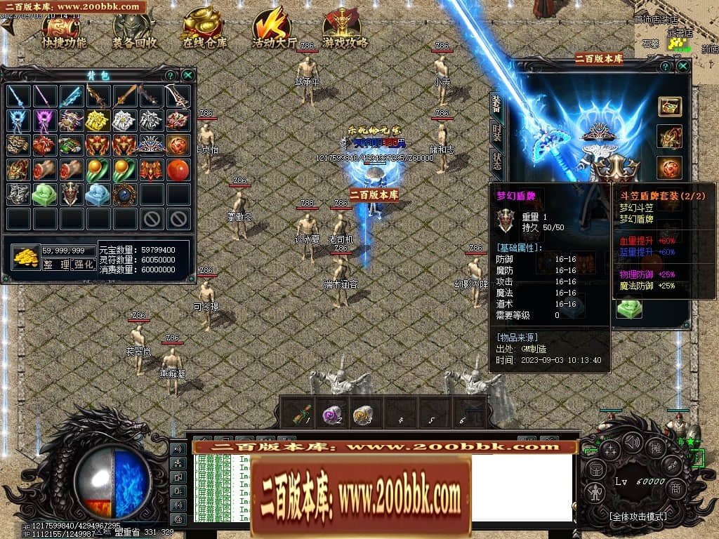 06月吃鸡绝地求生天降BOSS空投宝箱商业版本库-传奇单机版-GOM引擎 - GOM