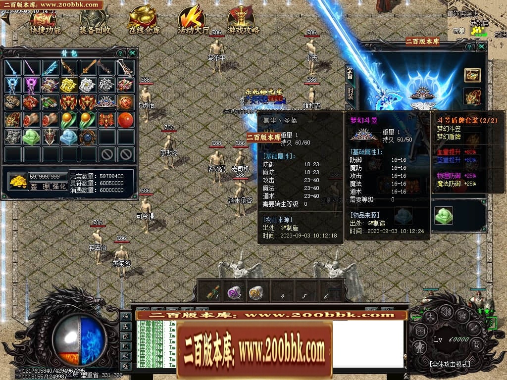 06月吃鸡绝地求生天降BOSS空投宝箱商业版本库-传奇单机版-GOM引擎 - GOM