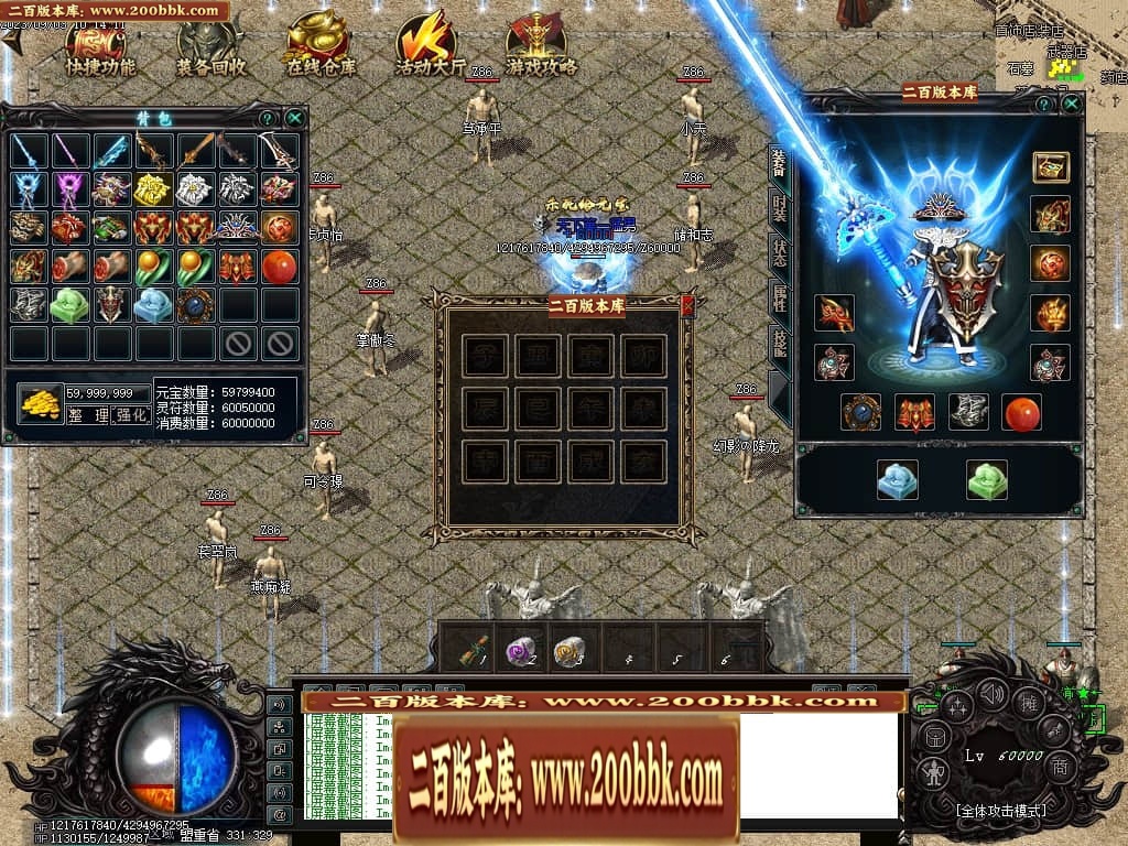 06月吃鸡绝地求生天降BOSS空投宝箱商业版本库-传奇单机版-GOM引擎 - GOM
