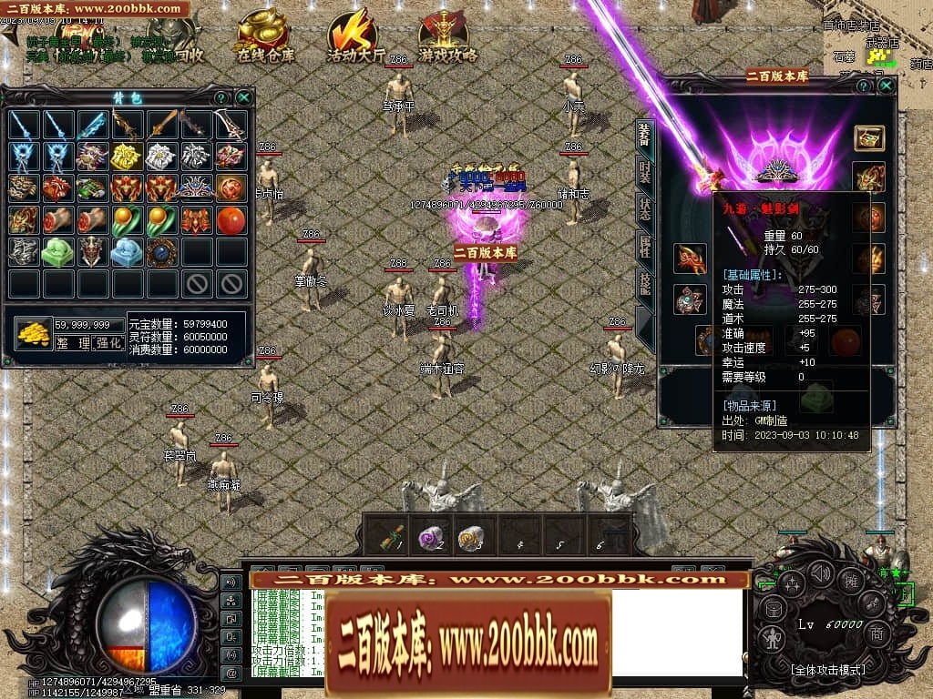 06月吃鸡绝地求生天降BOSS空投宝箱商业版本库-传奇单机版-GOM引擎 - GOM