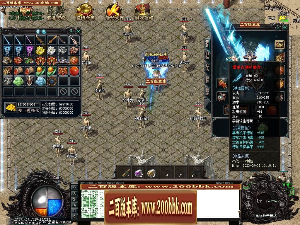 06月吃鸡绝地求生天降BOSS空投宝箱商业版本库-传奇单机版-GOM引擎 - GOM