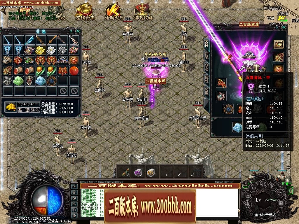 06月吃鸡绝地求生天降BOSS空投宝箱商业版本库-传奇单机版-GOM引擎 - GOM