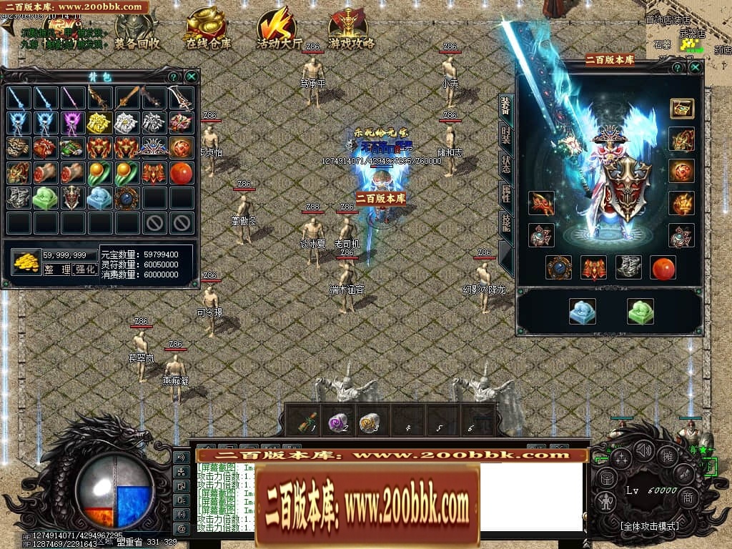 06月吃鸡绝地求生天降BOSS空投宝箱商业版本库-传奇单机版-GOM引擎 - GOM
