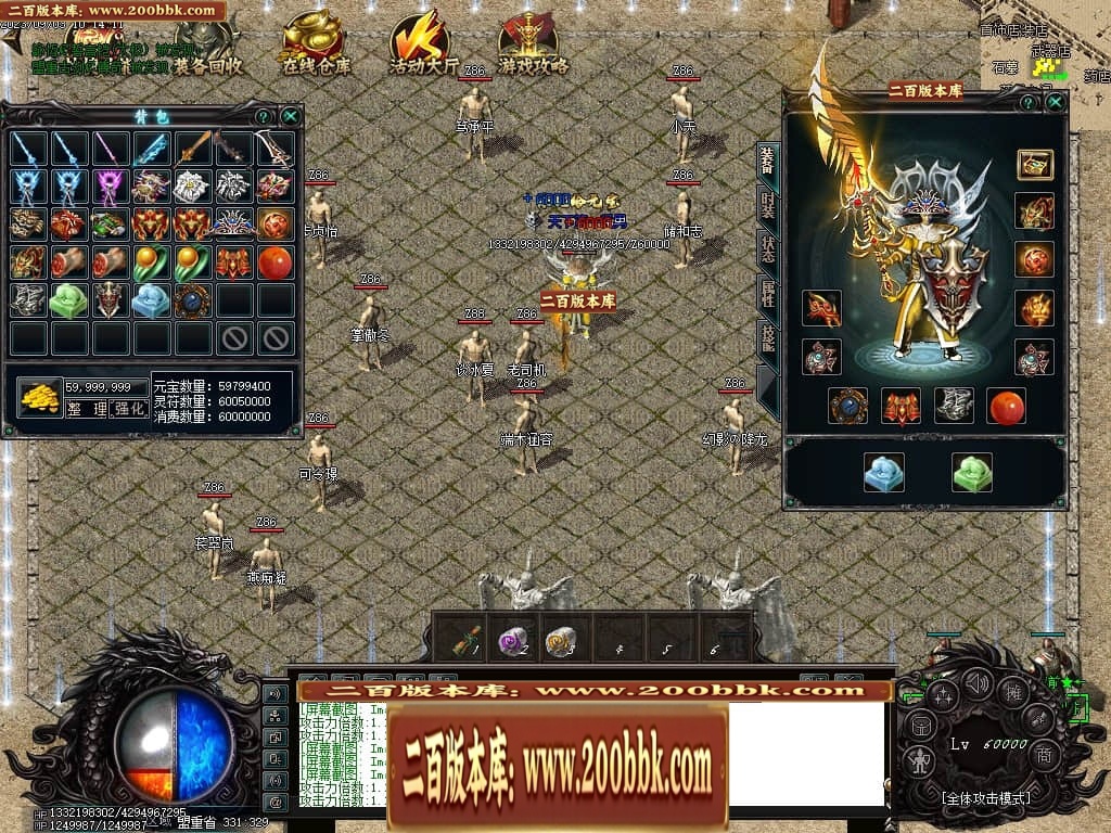 06月吃鸡绝地求生天降BOSS空投宝箱商业版本库-传奇单机版-GOM引擎 - GOM
