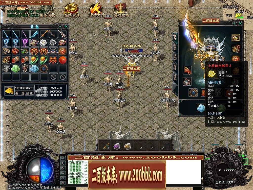 06月吃鸡绝地求生天降BOSS空投宝箱商业版本库-传奇单机版-GOM引擎 - GOM