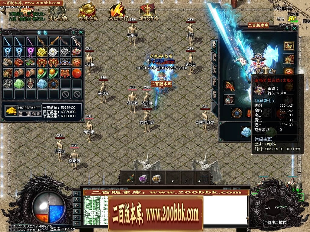 06月吃鸡绝地求生天降BOSS空投宝箱商业版本库-传奇单机版-GOM引擎 - GOM