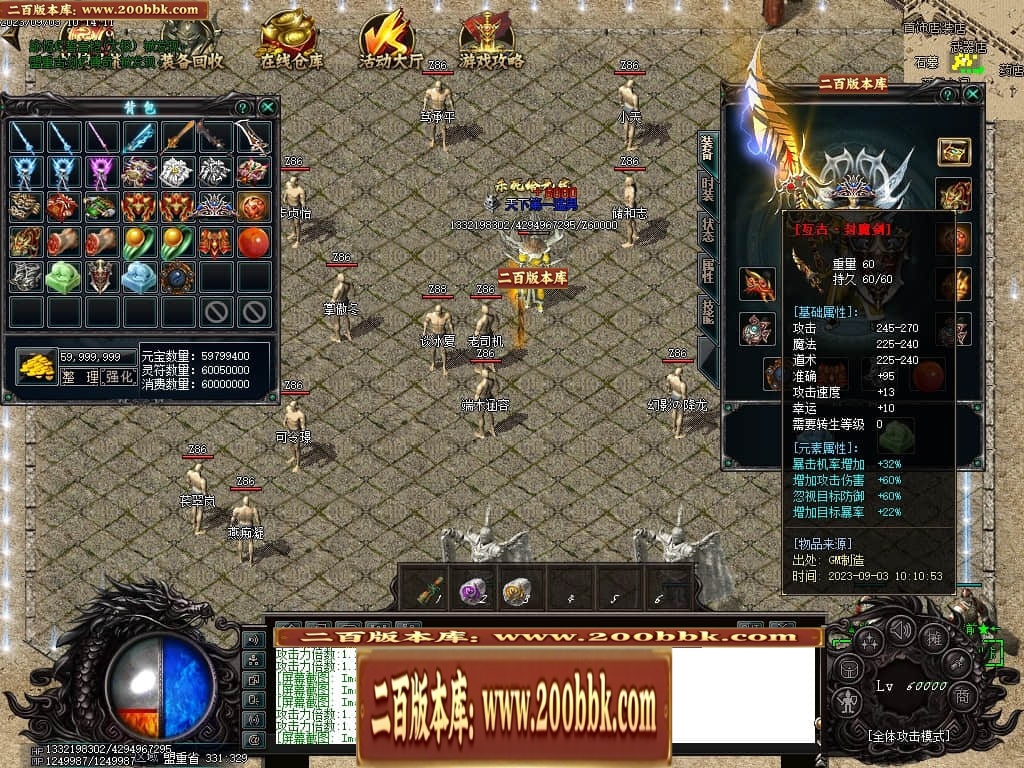 06月吃鸡绝地求生天降BOSS空投宝箱商业版本库-传奇单机版-GOM引擎 - GOM