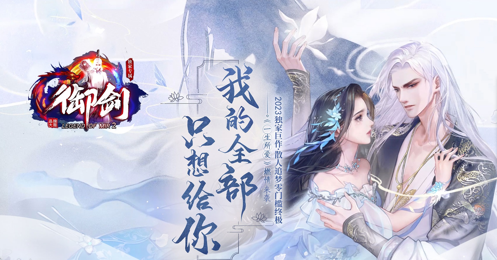 06月御剑专属神器单职业商业版本库-传奇单机版-GOM引擎