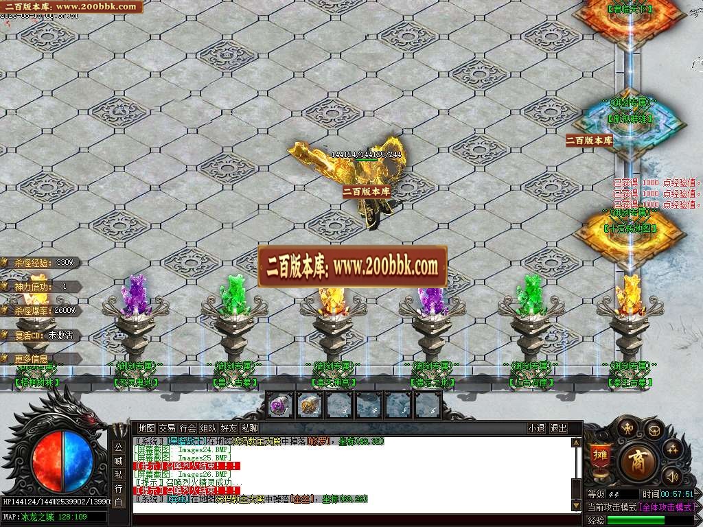 06月御剑专属神器单职业商业版本库-传奇单机版-GOM引擎 - GOM