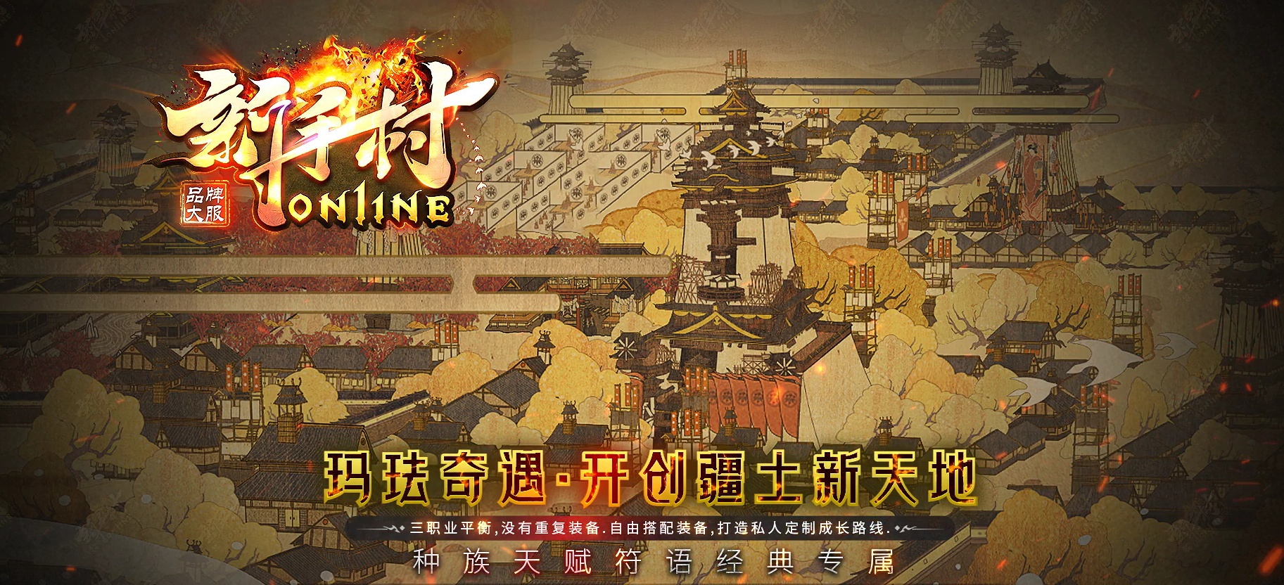 06月新手村暗黑三职业商业版本库-传奇单机版-GEE引擎