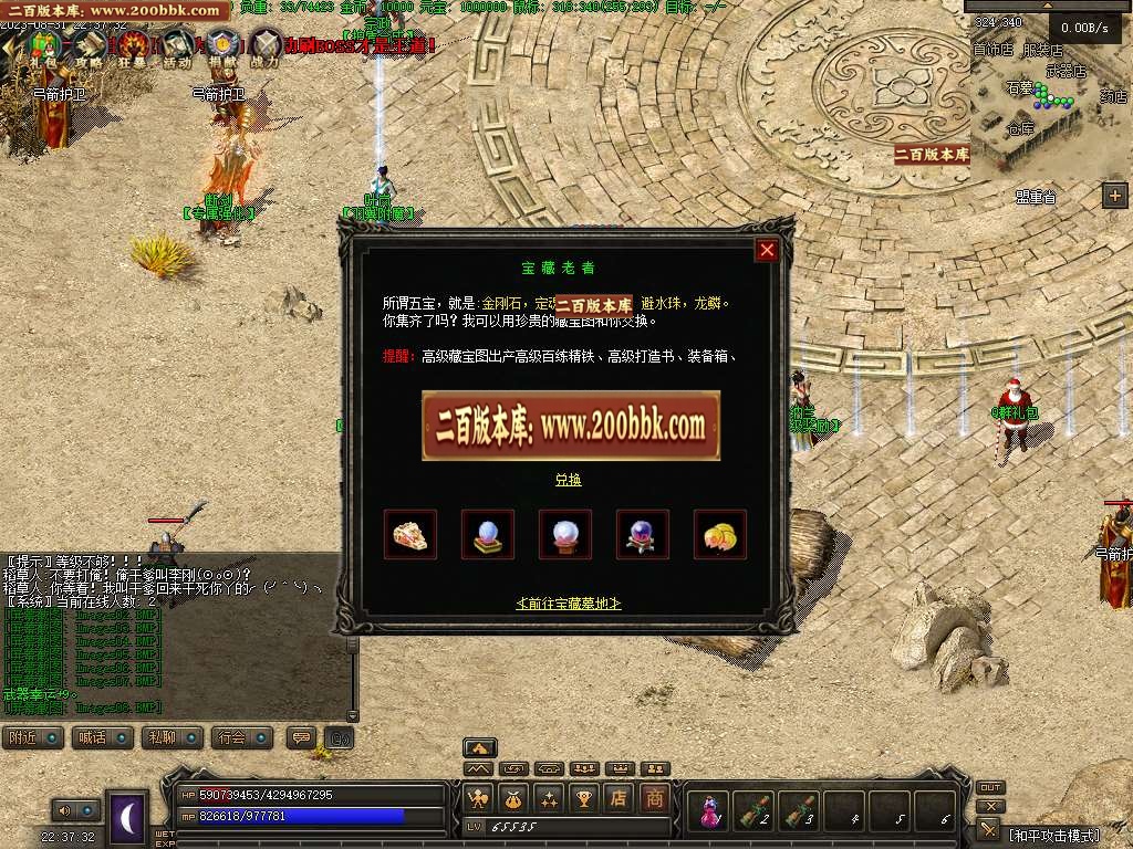 06月新手村暗黑三职业商业版本库-传奇单机版-GEE引擎 - GEE