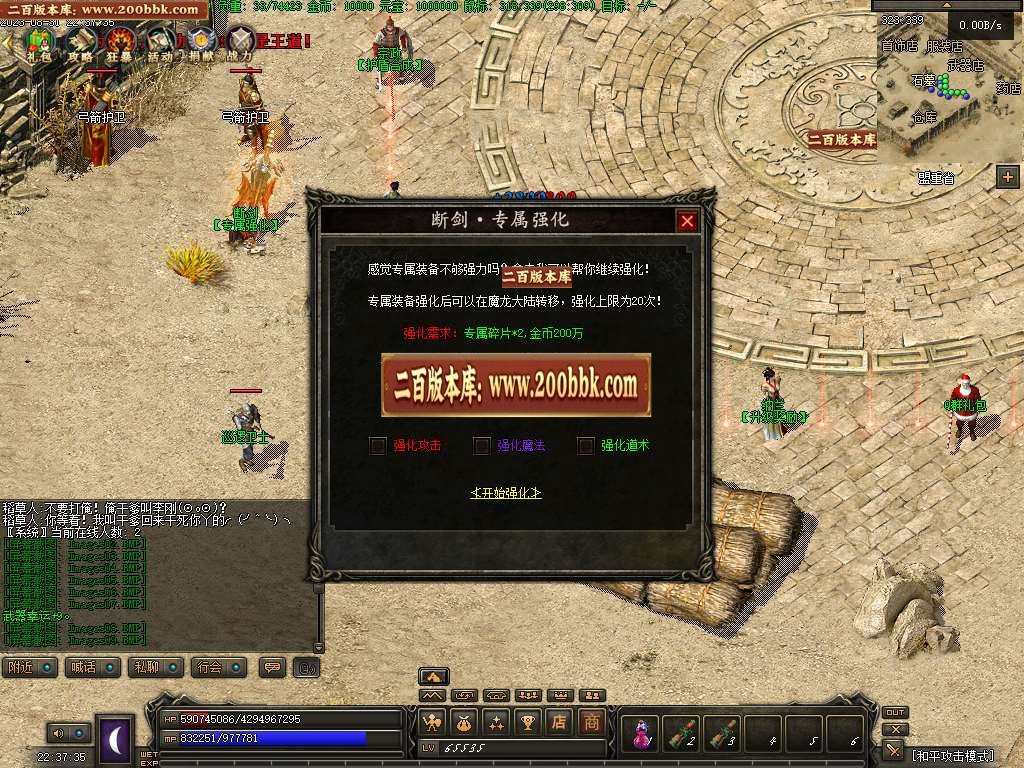 06月新手村暗黑三职业商业版本库-传奇单机版-GEE引擎 - GEE