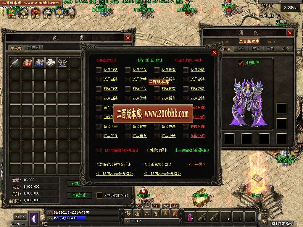 06月新手村暗黑三职业商业版本库-传奇单机版-GEE引擎 - GEE