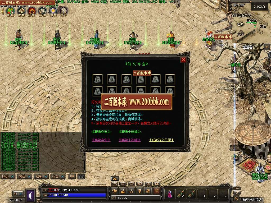 06月新手村暗黑三职业商业版本库-传奇单机版-GEE引擎 - GEE