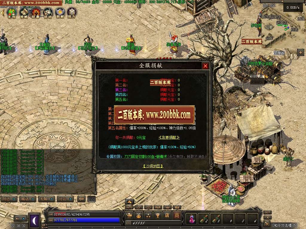 06月新手村暗黑三职业商业版本库-传奇单机版-GEE引擎 - GEE