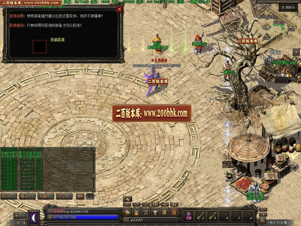 06月新手村暗黑三职业商业版本库-传奇单机版-GEE引擎 - GEE