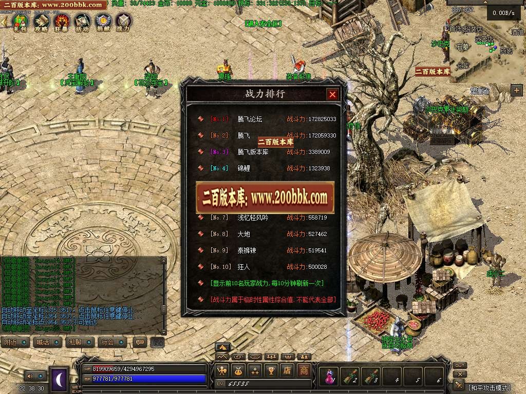 06月新手村暗黑三职业商业版本库-传奇单机版-GEE引擎 - GEE