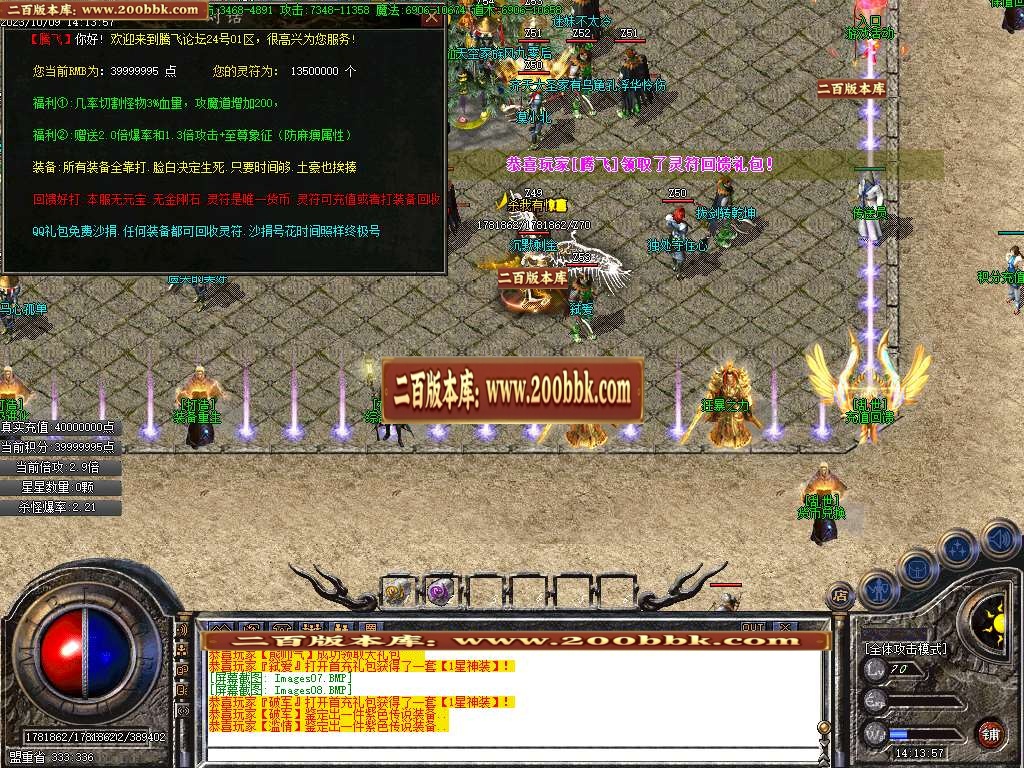 06月乱世战歌大极品单职业商业版本库-传奇单机版-GOM引擎 - GOM