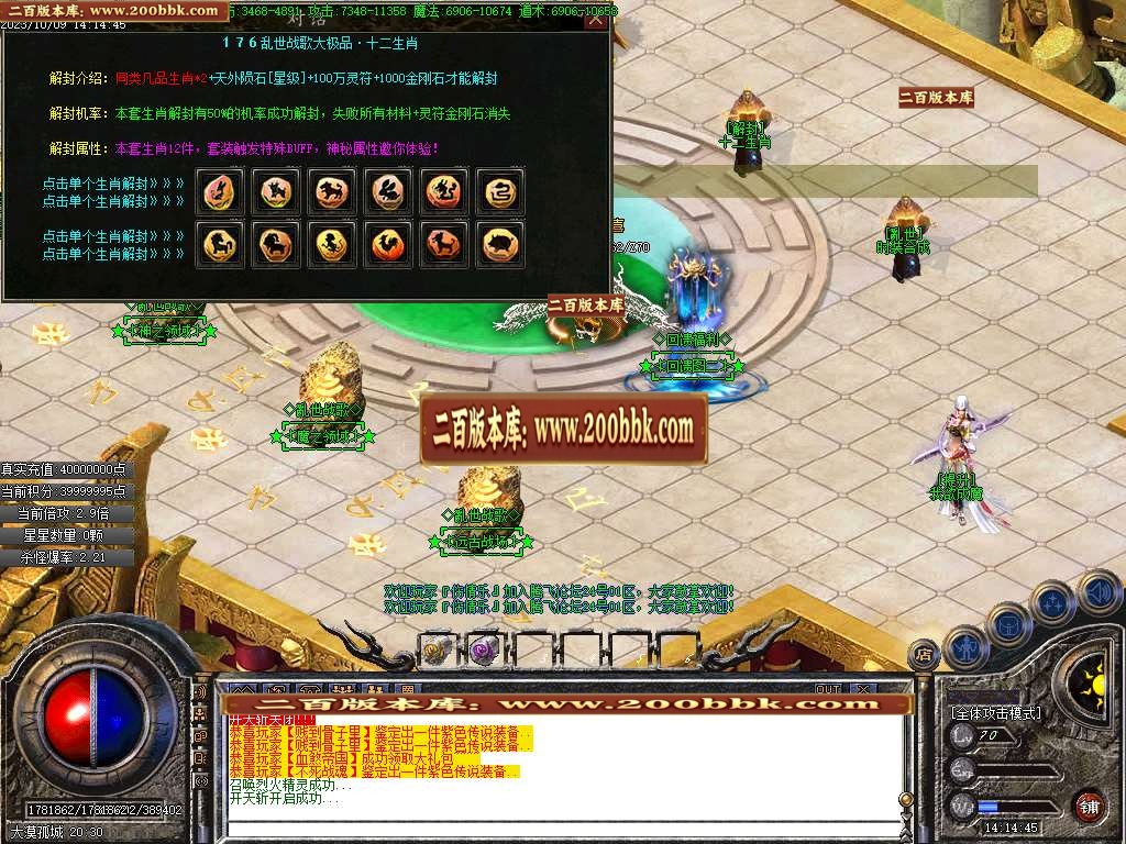 06月乱世战歌大极品单职业商业版本库-传奇单机版-GOM引擎 - GOM