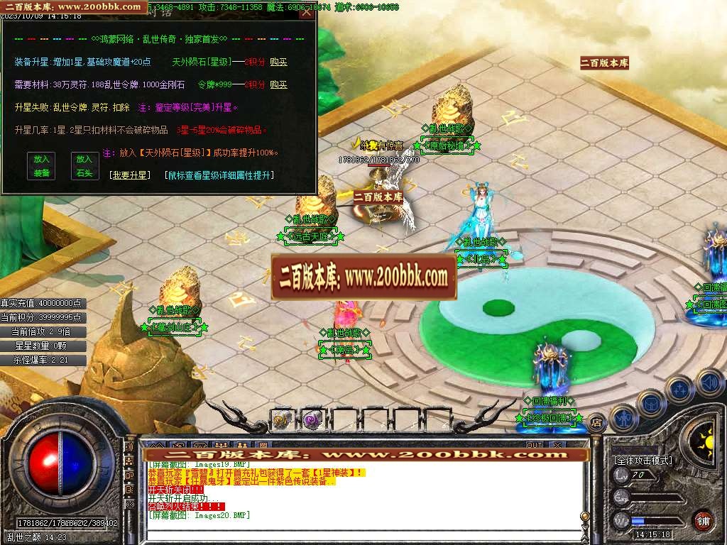 06月乱世战歌大极品单职业商业版本库-传奇单机版-GOM引擎 - GOM