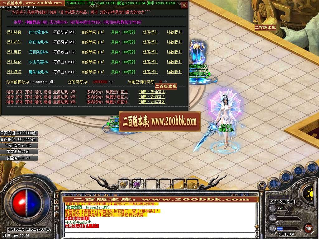 06月乱世战歌大极品单职业商业版本库-传奇单机版-GOM引擎 - GOM