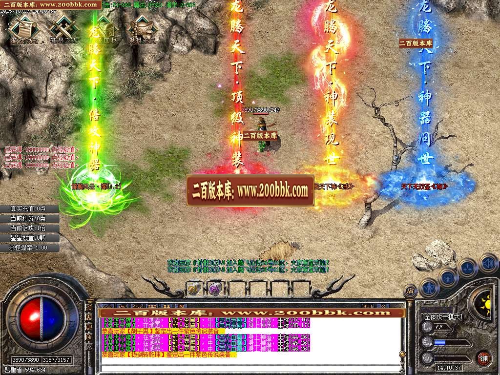 06月乱世战歌大极品单职业商业版本库-传奇单机版-GOM引擎 - GOM