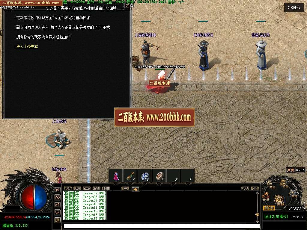 06月暗黑沉默鸿灵镇仙特色复古三职业版本库-传奇单机版-GEE引擎 - GEE