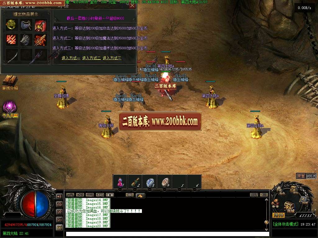 06月暗黑沉默鸿灵镇仙特色复古三职业版本库-传奇单机版-GEE引擎 - GEE
