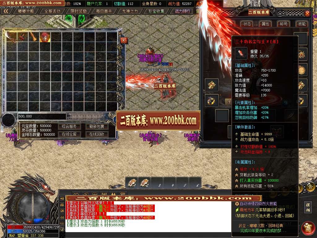 06月武圣传奇沉默嘟嘟单职业商业版本库-传奇单机版-GOM引擎 - GOM