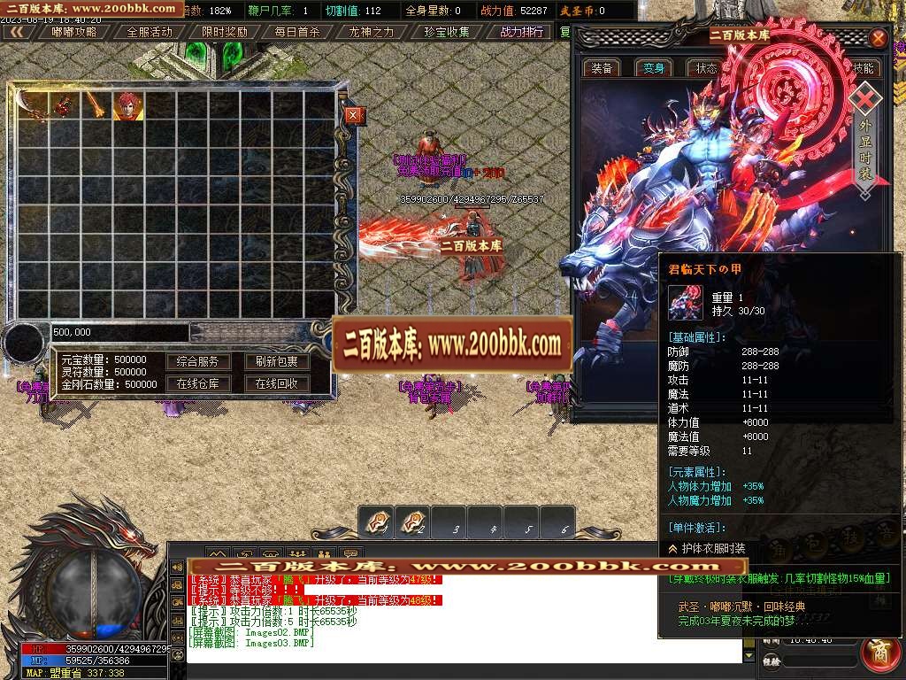 06月武圣传奇沉默嘟嘟单职业商业版本库-传奇单机版-GOM引擎 - GOM