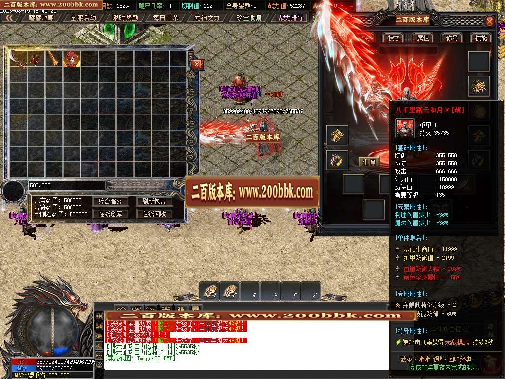 06月武圣传奇沉默嘟嘟单职业商业版本库-传奇单机版-GOM引擎 - GOM