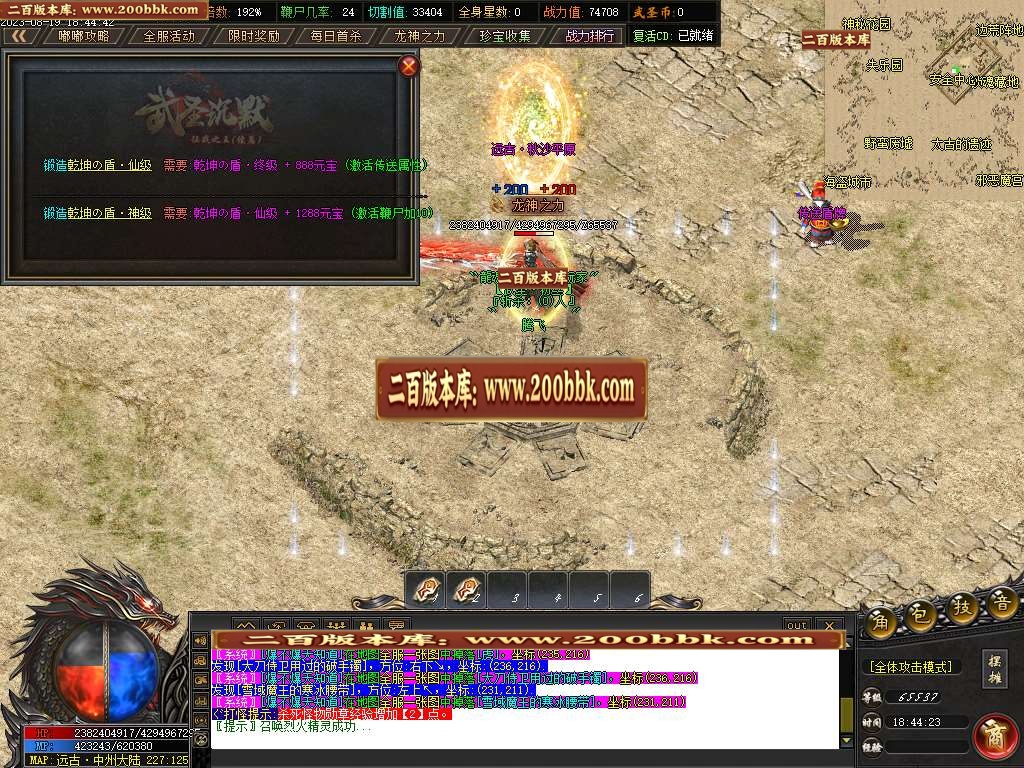 06月武圣传奇沉默嘟嘟单职业商业版本库-传奇单机版-GOM引擎 - GOM