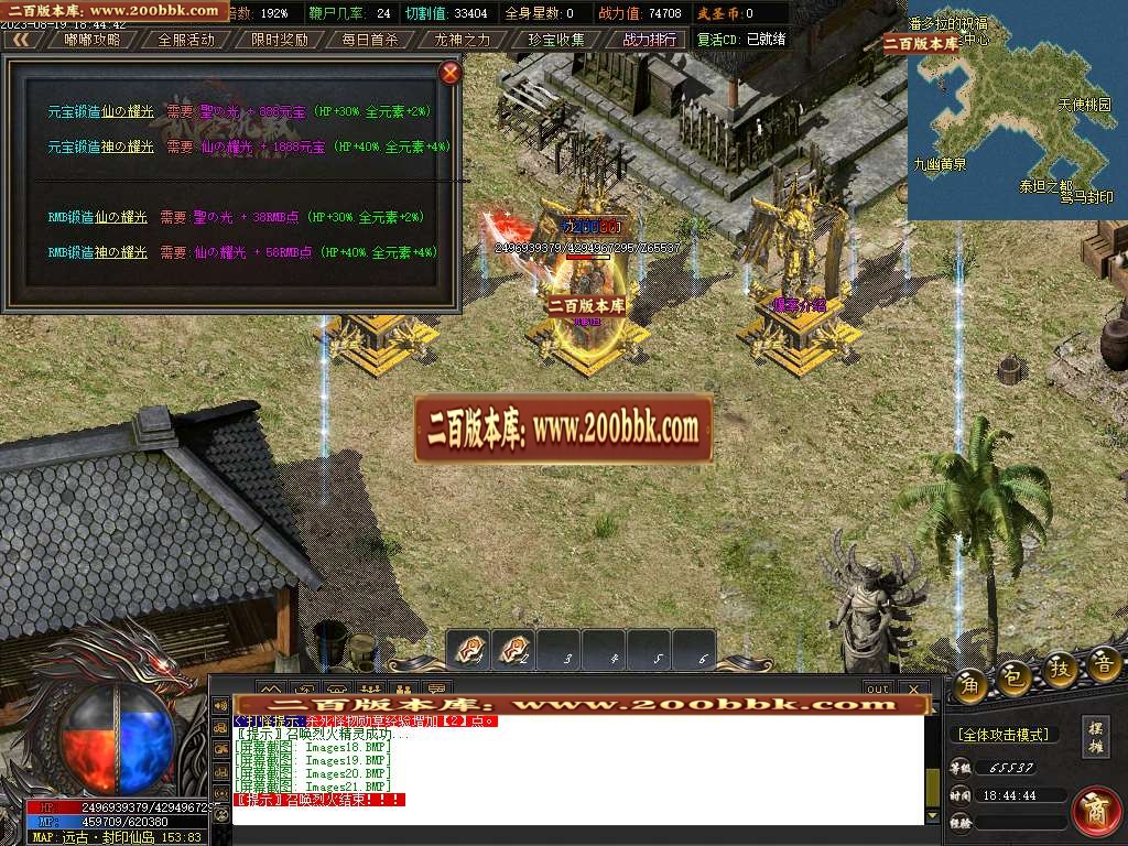 06月武圣传奇沉默嘟嘟单职业商业版本库-传奇单机版-GOM引擎 - GOM