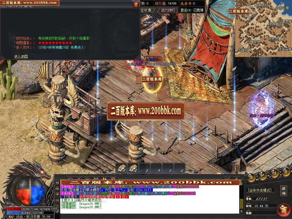 06月武圣传奇沉默嘟嘟单职业商业版本库-传奇单机版-GOM引擎 - GOM