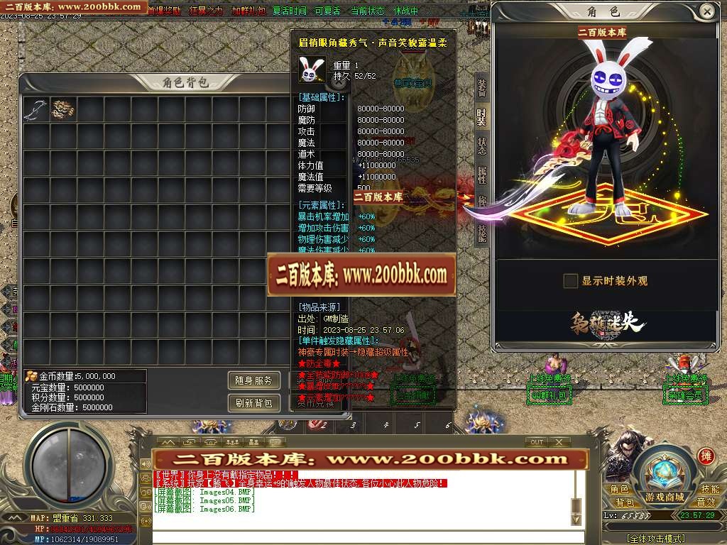 06月枭雄迷失大陆单职业传奇版本库-多大陆-传奇单机版-GOM引擎 - GOM