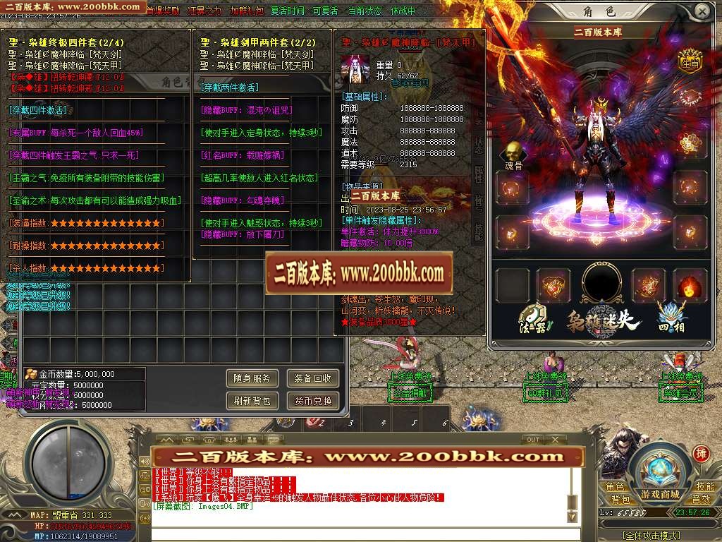 06月枭雄迷失大陆单职业传奇版本库-多大陆-传奇单机版-GOM引擎 - GOM