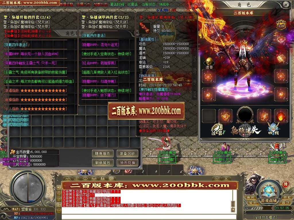 06月枭雄迷失大陆单职业传奇版本库-多大陆-传奇单机版-GOM引擎 - GOM