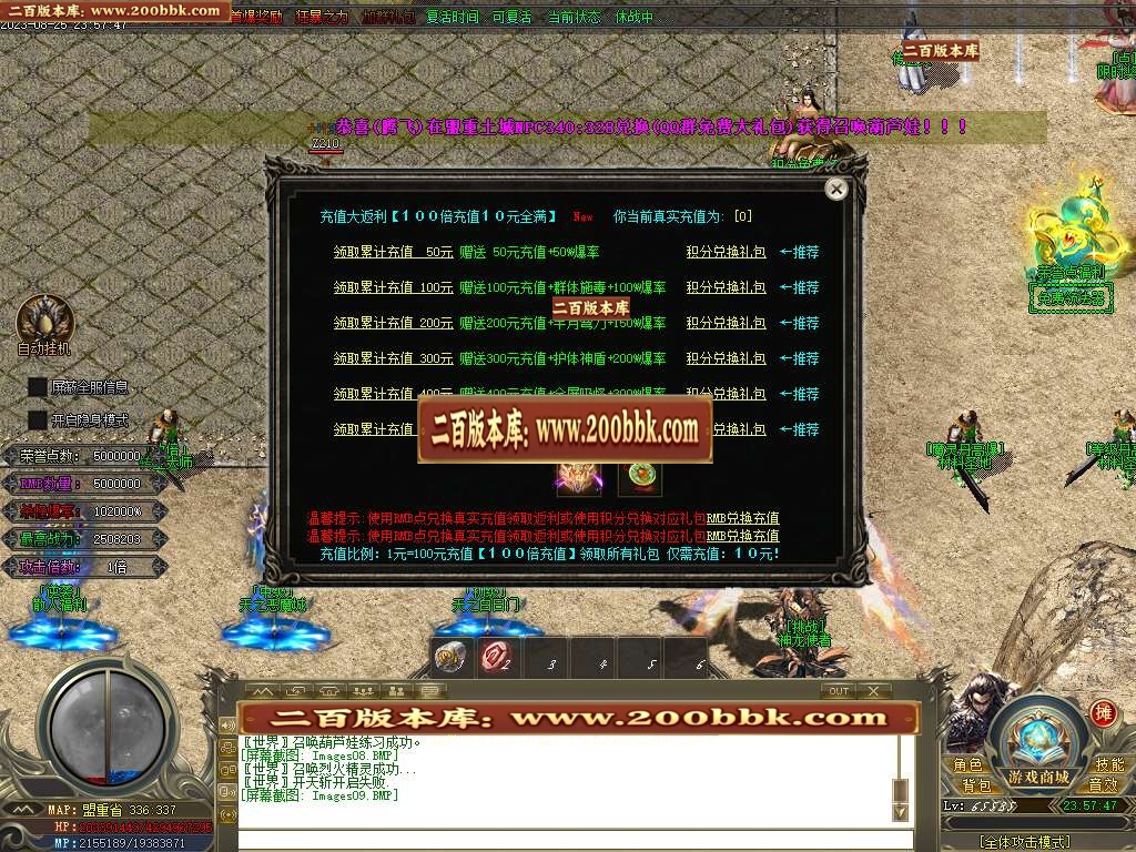 06月枭雄迷失大陆单职业传奇版本库-多大陆-传奇单机版-GOM引擎 - GOM