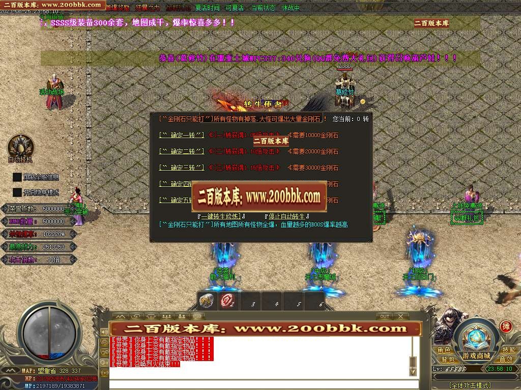 06月枭雄迷失大陆单职业传奇版本库-多大陆-传奇单机版-GOM引擎 - GOM