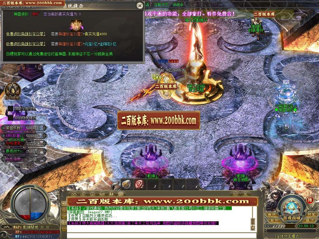 06月枭雄迷失大陆单职业传奇版本库-多大陆-传奇单机版-GOM引擎 - GOM