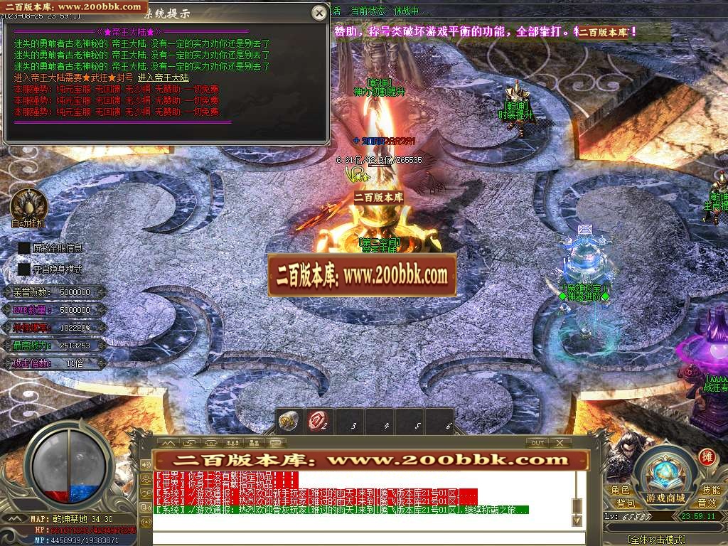 06月枭雄迷失大陆单职业传奇版本库-多大陆-传奇单机版-GOM引擎 - GOM