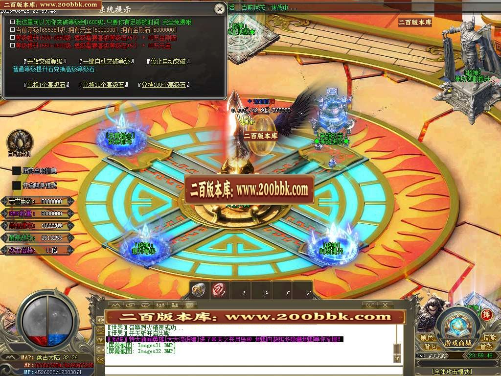 06月枭雄迷失大陆单职业传奇版本库-多大陆-传奇单机版-GOM引擎 - GOM