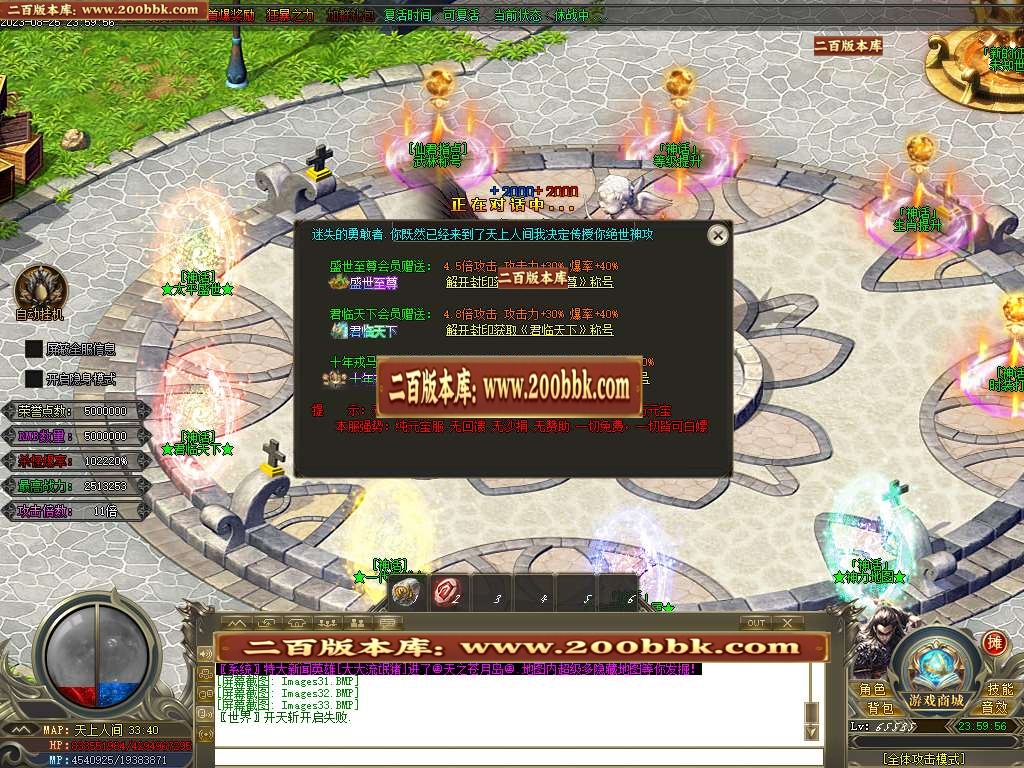 06月枭雄迷失大陆单职业传奇版本库-多大陆-传奇单机版-GOM引擎 - GOM