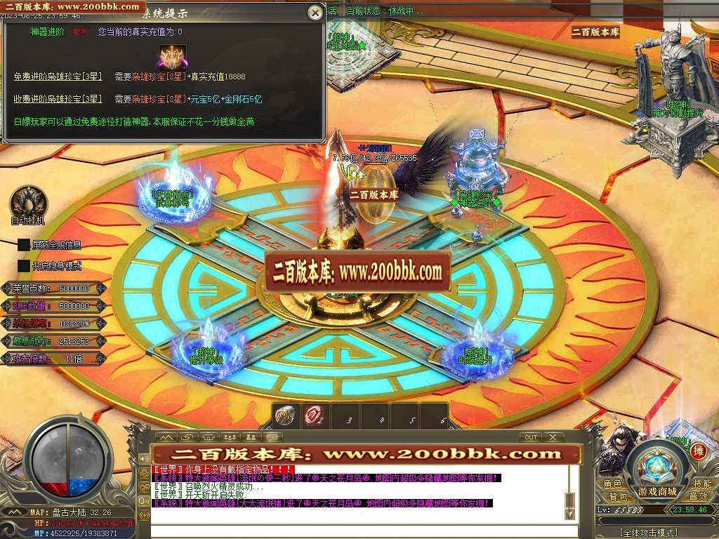 06月枭雄迷失大陆单职业传奇版本库-多大陆-传奇单机版-GOM引擎 - GOM