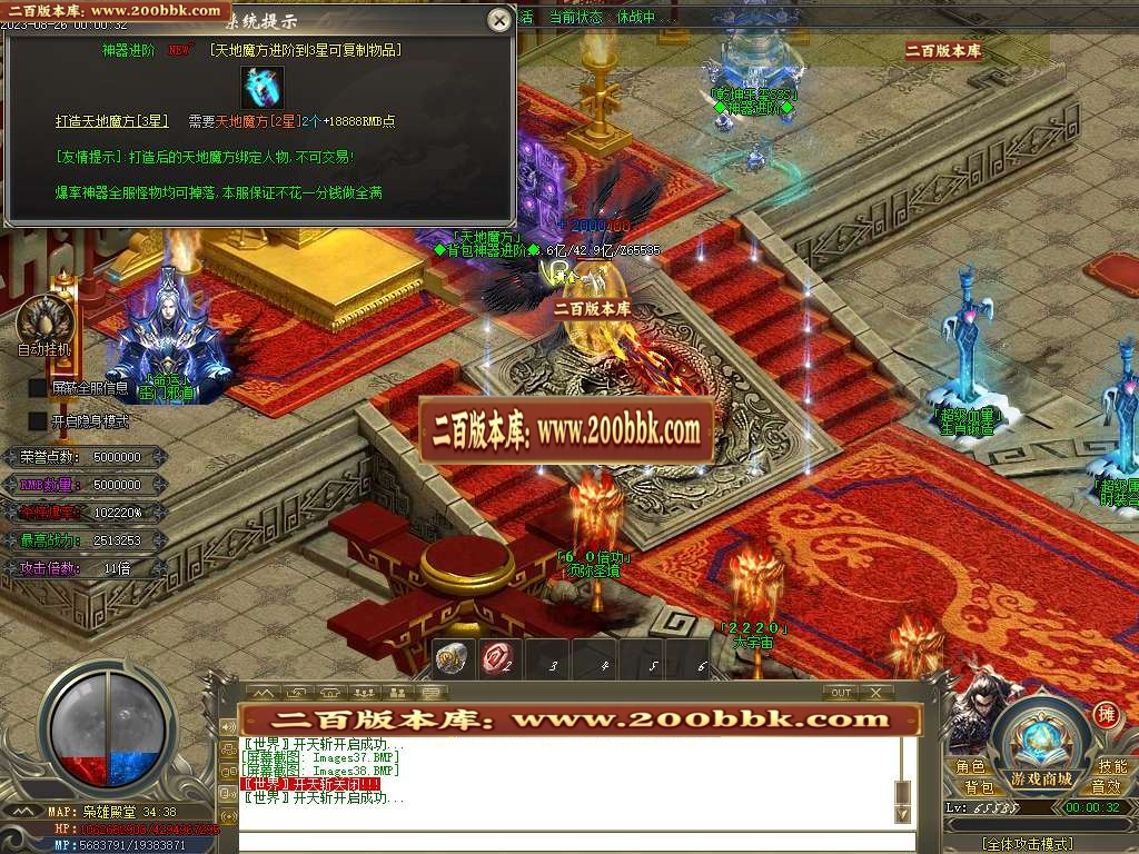 06月枭雄迷失大陆单职业传奇版本库-多大陆-传奇单机版-GOM引擎 - GOM