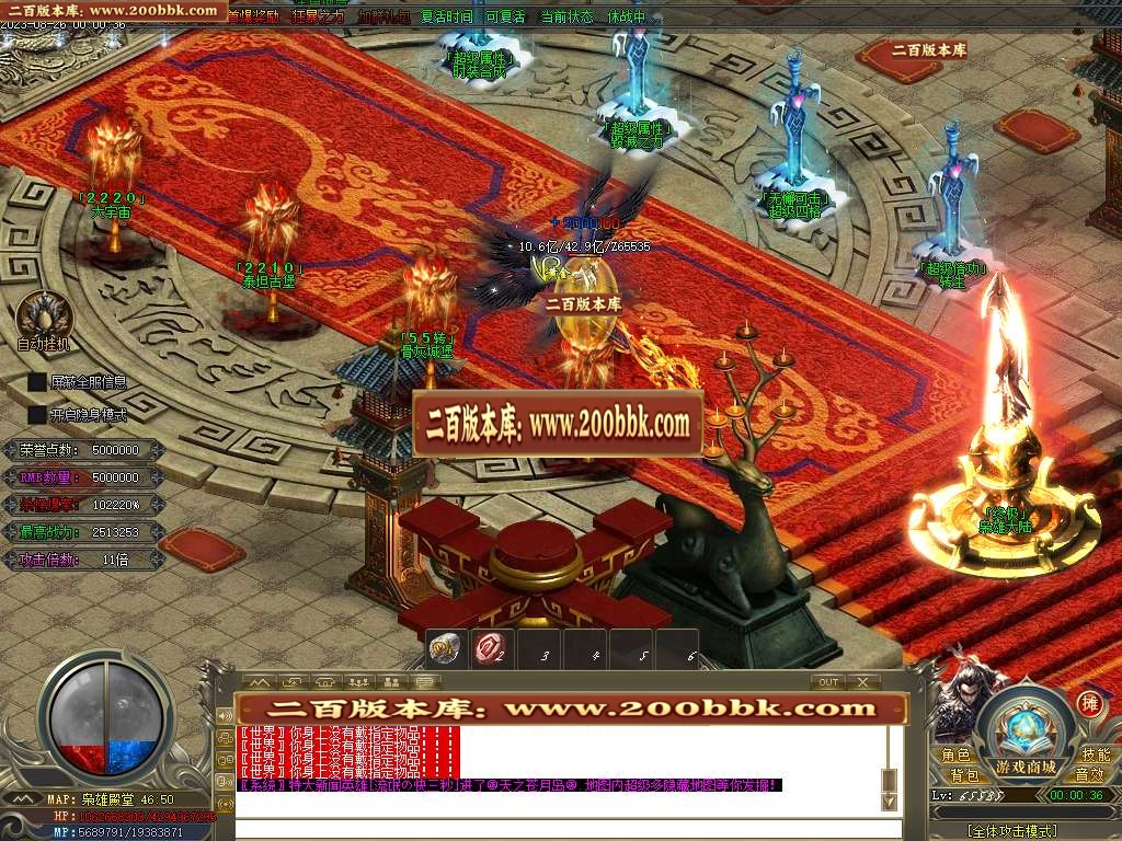 06月枭雄迷失大陆单职业传奇版本库-多大陆-传奇单机版-GOM引擎 - GOM