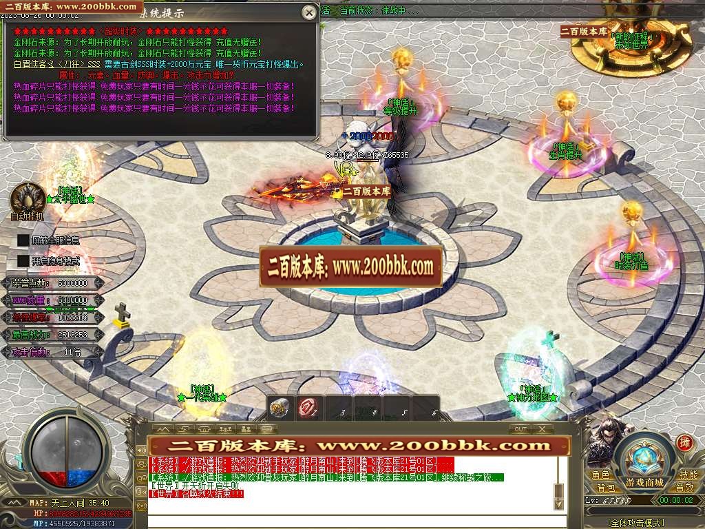 06月枭雄迷失大陆单职业传奇版本库-多大陆-传奇单机版-GOM引擎 - GOM