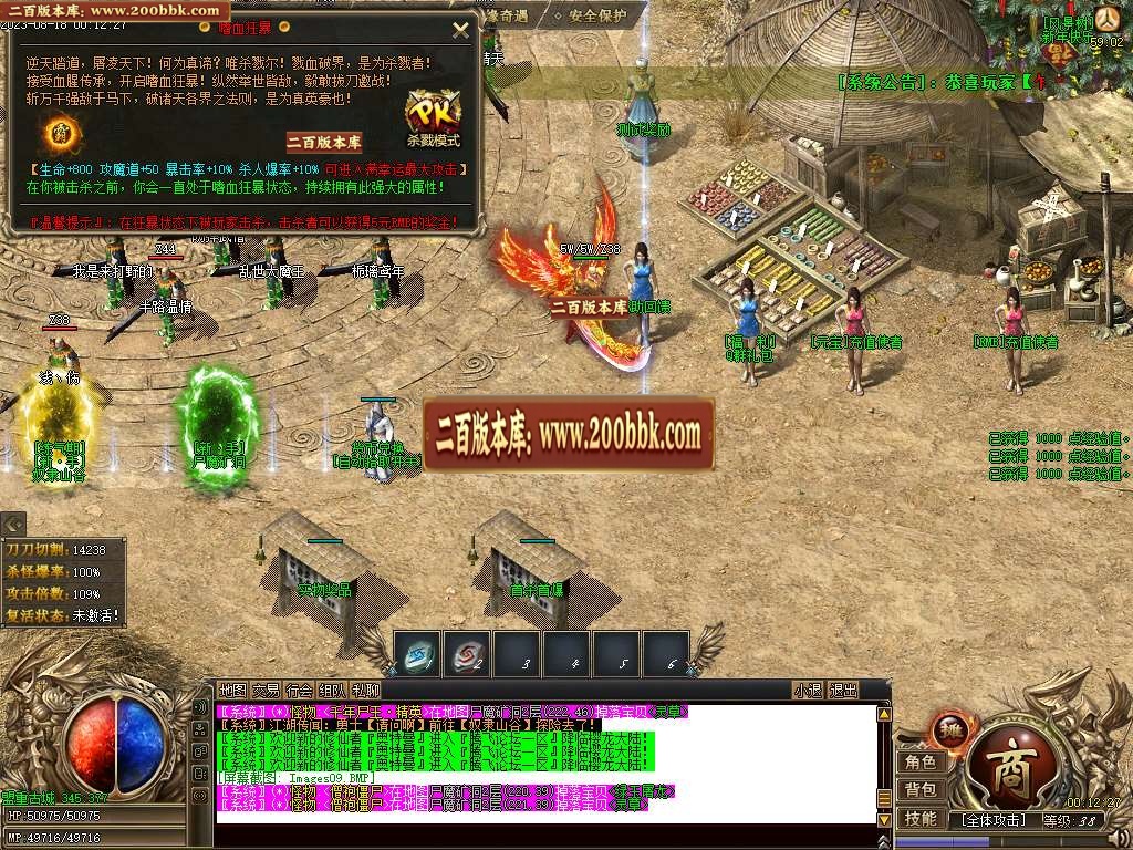 06月樱龙沉默微变神器单职业版本库-传奇单机版-新GOM引擎 - 新GOM